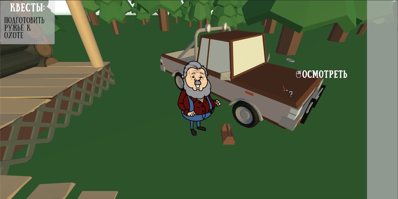 Trigger Ded screenshot 3