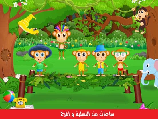 القرد السعيد - العاب ذكاء رسم تلوين screenshot 3
