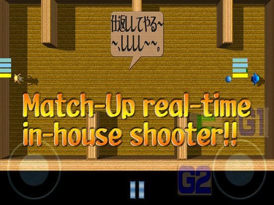 Off Now screenshot 3