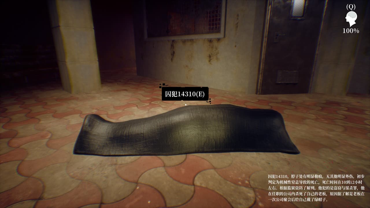 Below the Surface:Assassins Prison screenshot 3