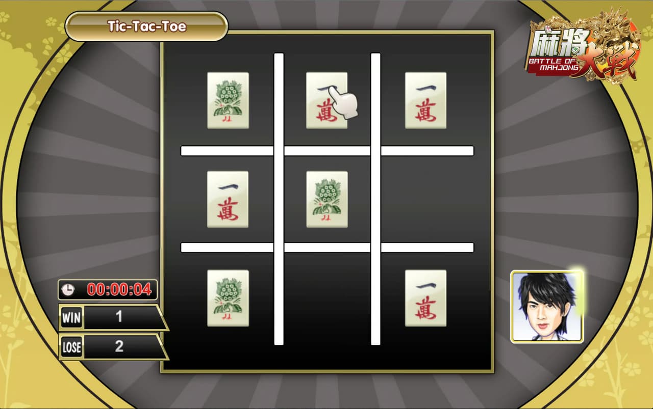 The Battle Of Mahjong