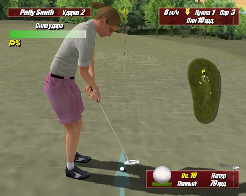 Leaderboard Golf screenshot 4