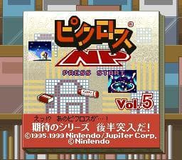 Picross NP Vol.5
