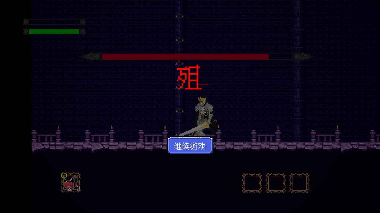 Beyond dreams screenshot 4