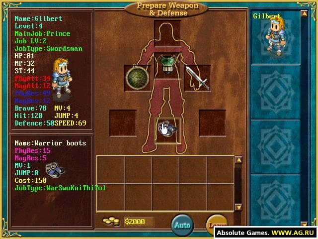 The Holy Sword: The Ring screenshot 2