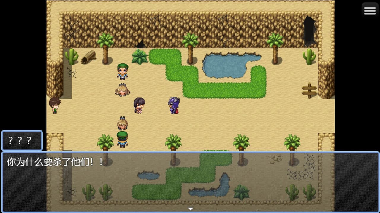 勾八狂想曲 screenshot 5