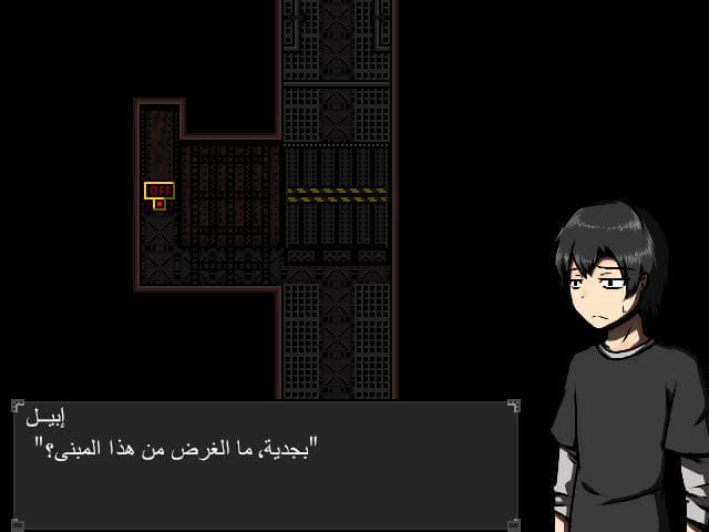 —الهاوية 2— screenshot 3