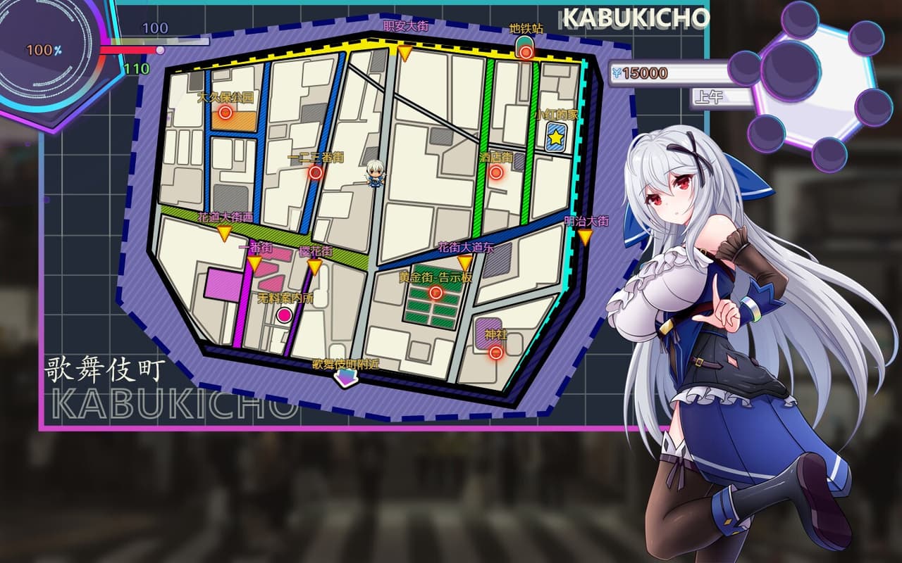 Dropped into the Modern World: Surviving the Red-Light District screenshot 2