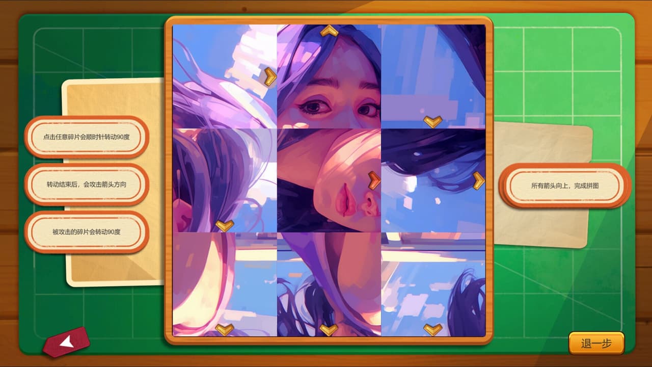 摸鱼拼图/Easy Jigsaw Puzzle screenshot 2