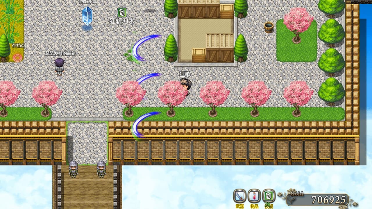 传说世界 screenshot 5