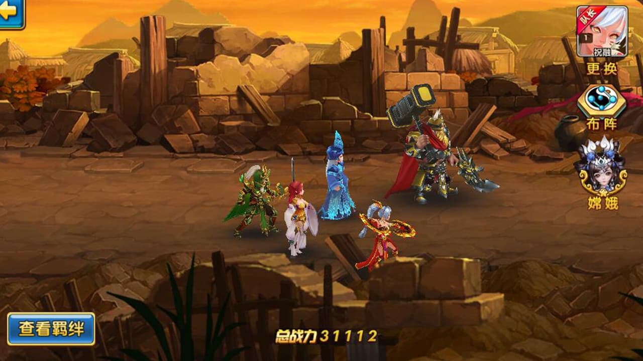 我有上将 screenshot 3