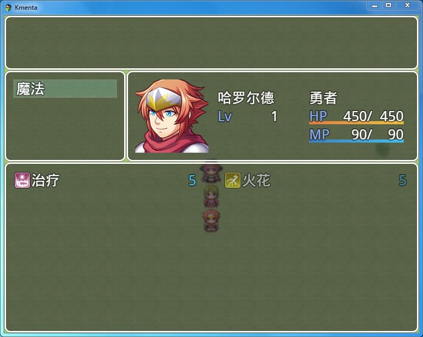 Kmenta screenshot 4