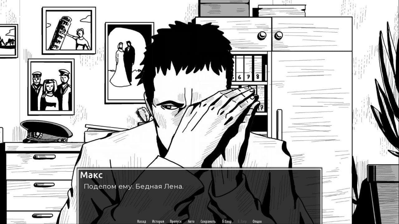 The Deal (itch) (FatClubStudio) screenshot 5