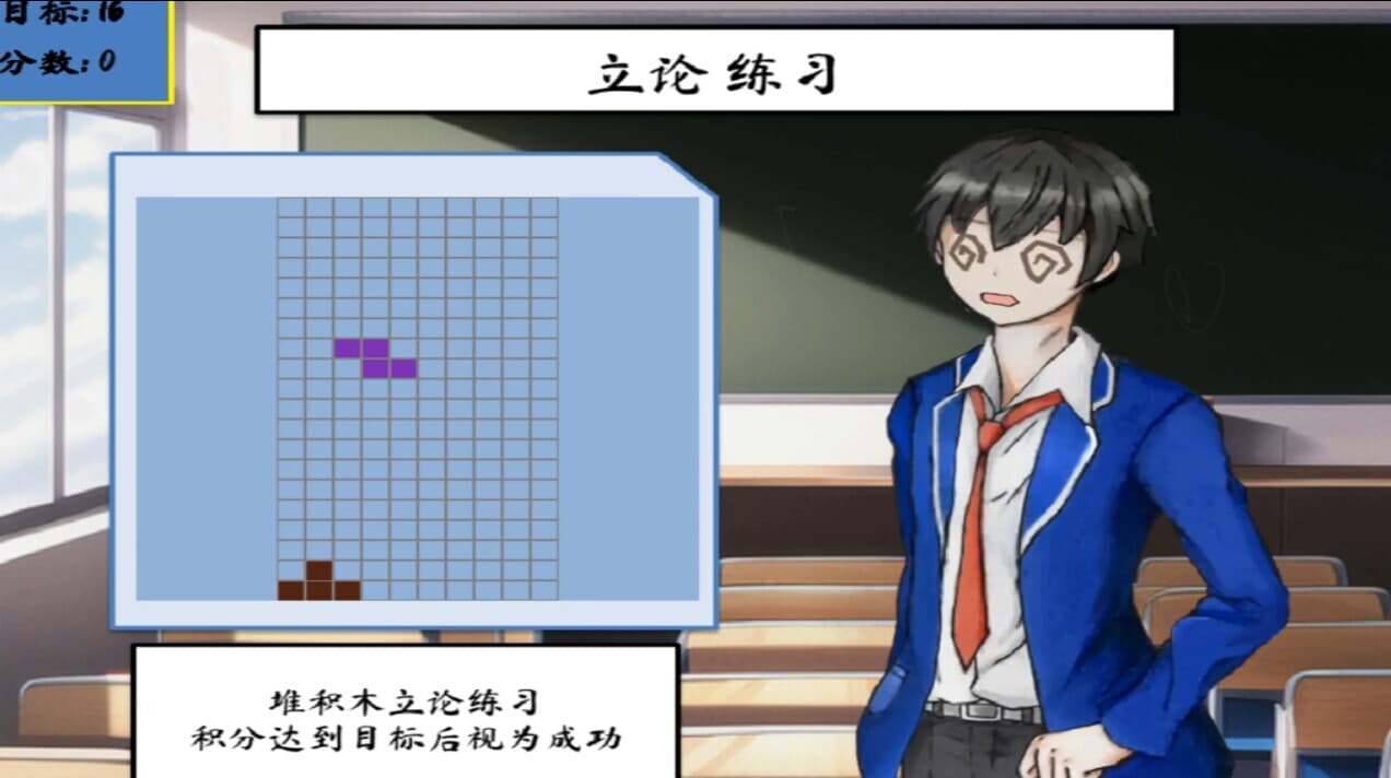 辩游记 screenshot 6