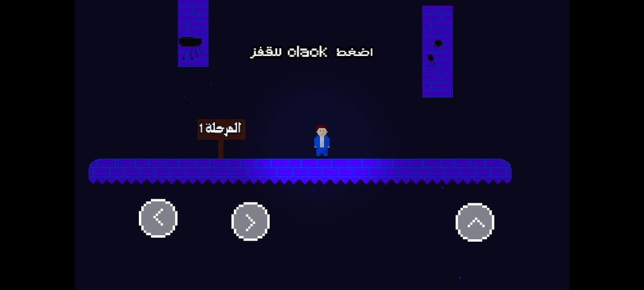 Go Climb wall screenshot 3