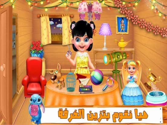 لعبة بيت الشجرة - العاب ذكاء screenshot 5
