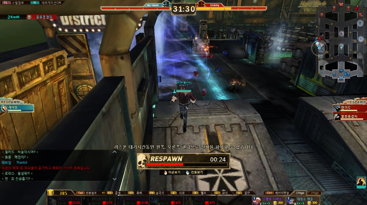 Cyphers screenshot 2