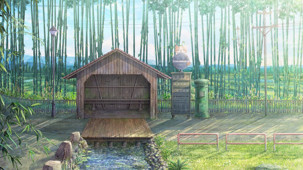 茉莉之夏 Jasmine Summer screenshot 5