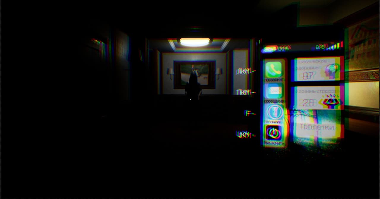 The Hotel screenshot 6