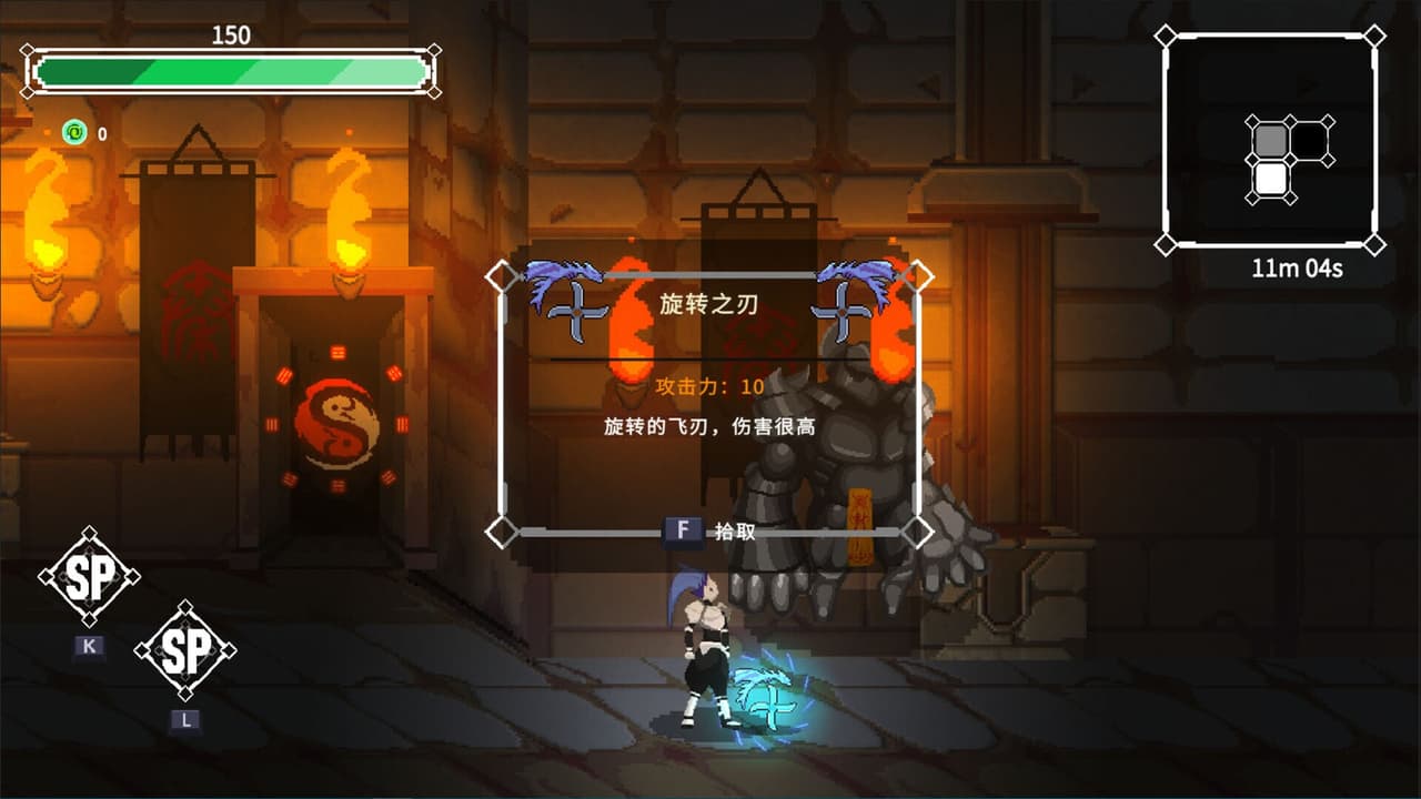 Dream Knight screenshot 4