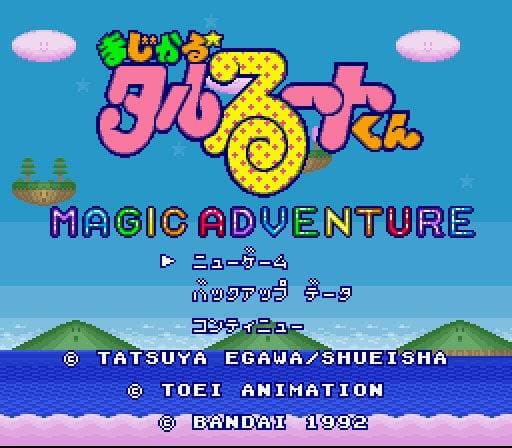Magical * Taruruuto-kun: Magic Adventure screenshot 2