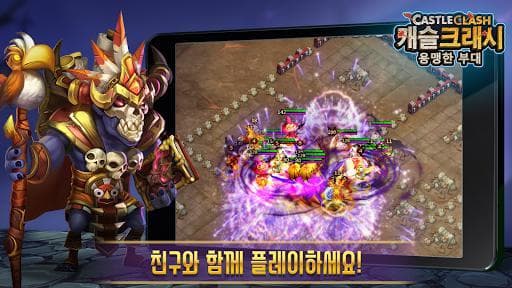 Castle Clash: 용맹한 부대 screenshot 6