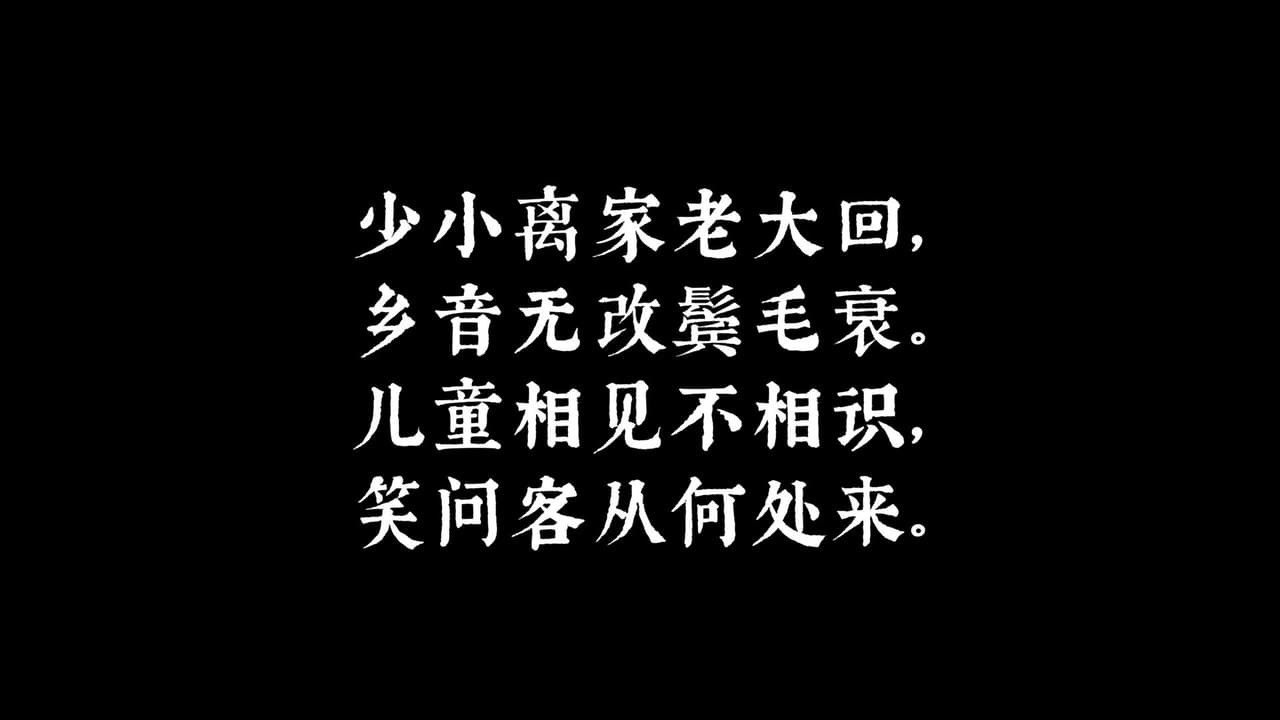 野猫坡 screenshot 2
