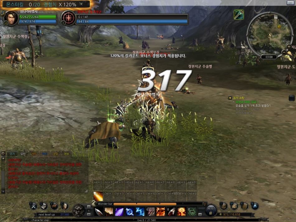 The Heaven of Three Kingdoms screenshot 4