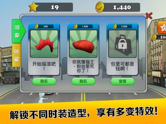 Crazy Cross The Road Pro screenshot 2