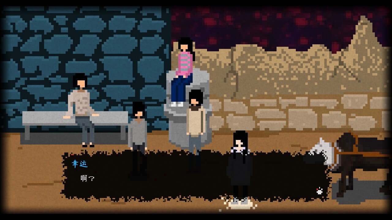 Fei screenshot 3