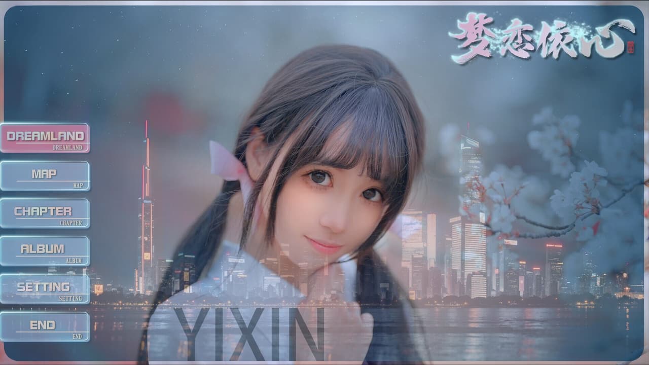 Yixin screenshot 2