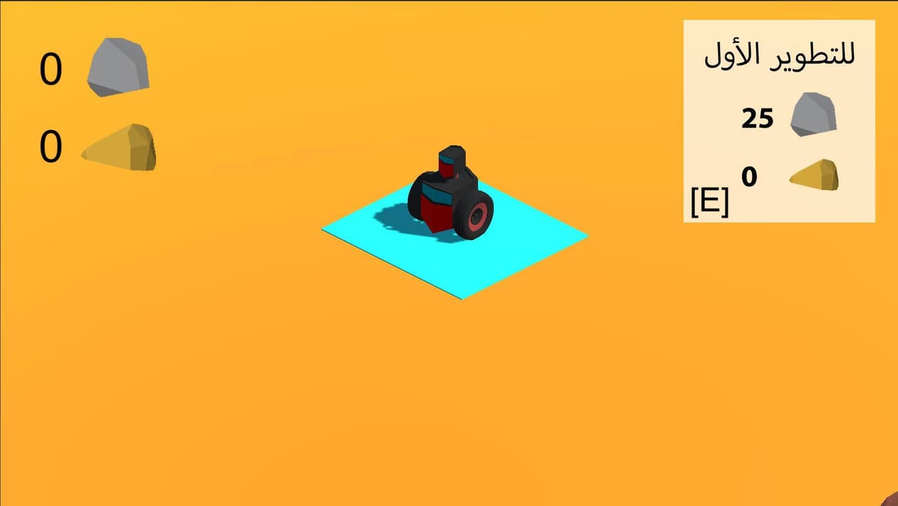 تعمير المريخ screenshot 2