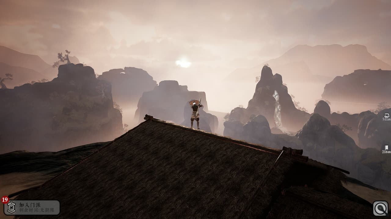 The Matchless Kungfu screenshot 5