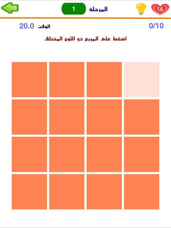 فحص العيون - اعرف درجة قوة نظرك screenshot 2