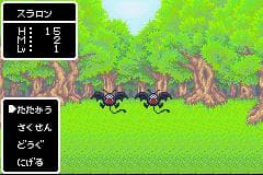 Dragon Quest Monsters: Caravan Heart screenshot 5