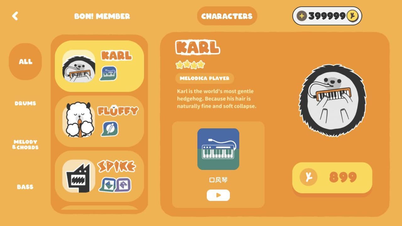Bon! Music screenshot 3