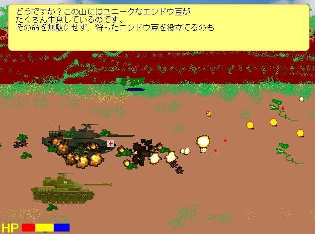 ずんだ作り体験ツアー