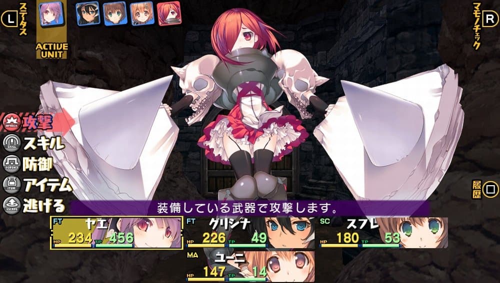 Dungeon Travelers 2-2 screenshot 4