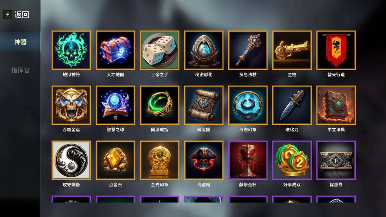 酒馆战争