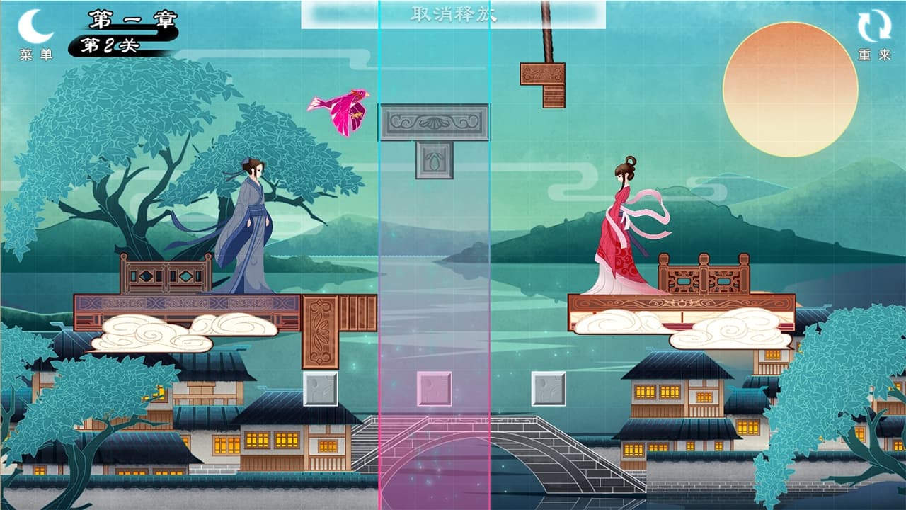 谜桥 / RiddleBridge screenshot 4