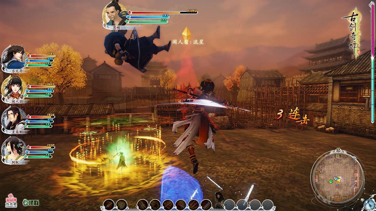 GuJian 2 古剑奇谭二 screenshot 5