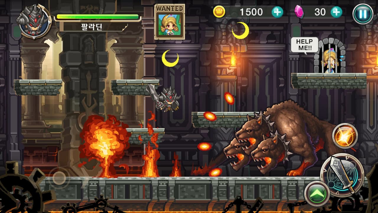 Qualification as Rogue screenshot 6