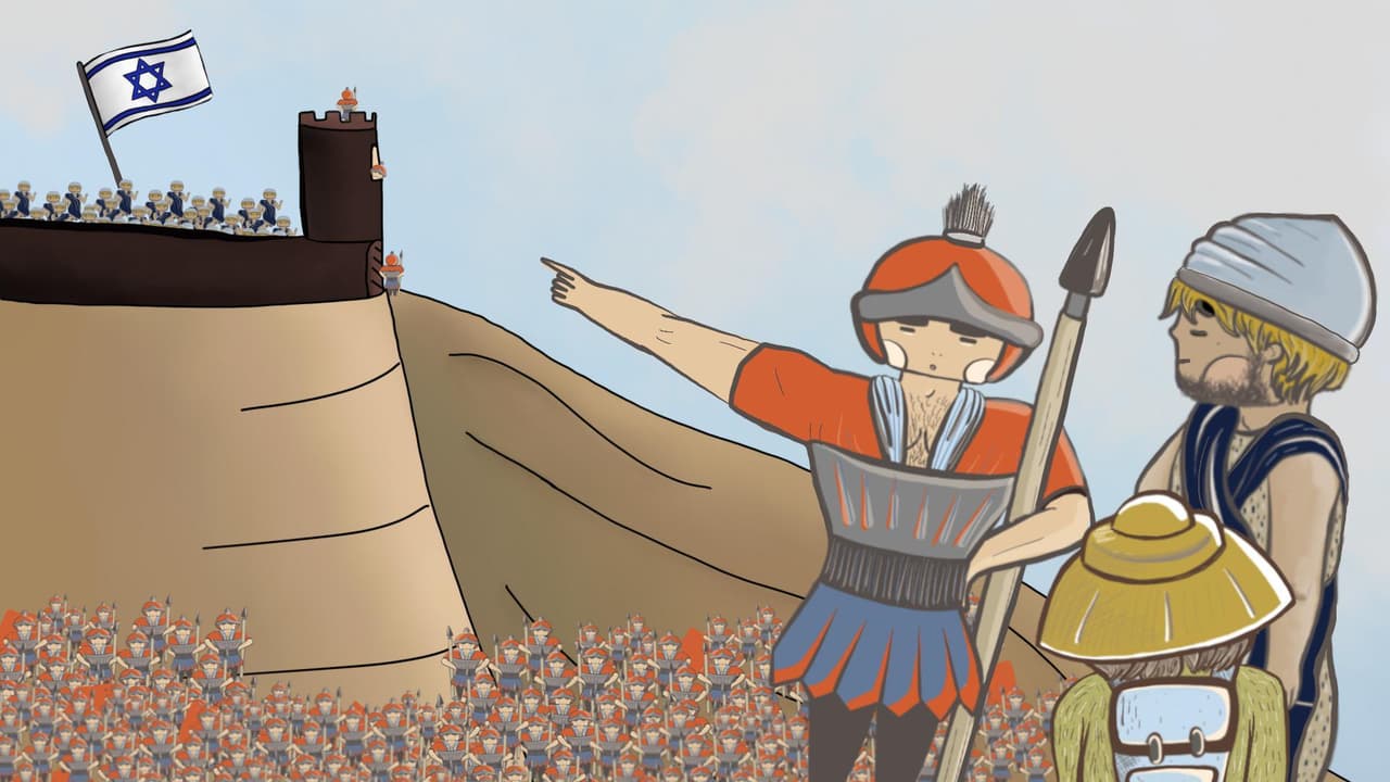 Jehudas Reise screenshot 4