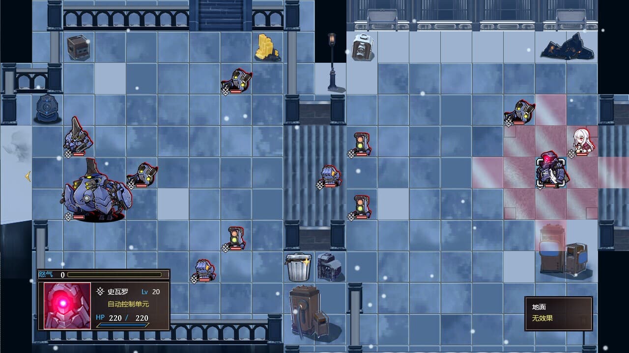 Hertas Chess Game screenshot 6