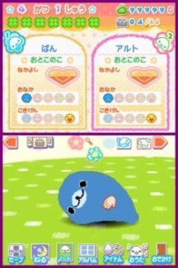 Kupuu!! Mamegoma (DS) screenshot 2