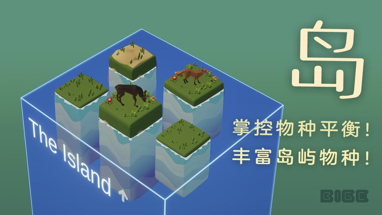 The Island (itch) (whaleOMO) screenshot 2