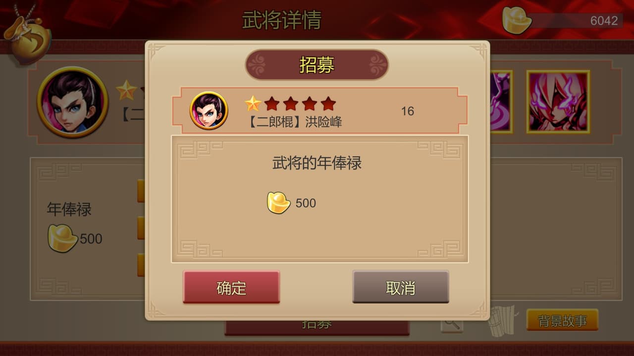 傲皇忆剑诀