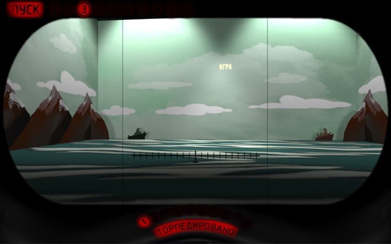 Морской бой screenshot 3