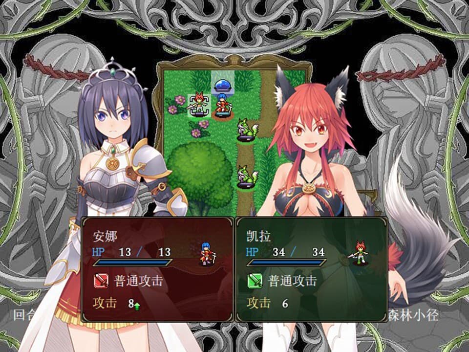 树莓战记 screenshot 2