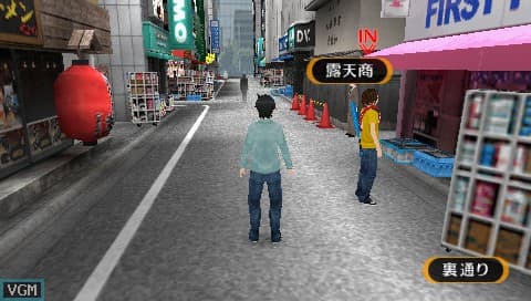 Akibas Trip Plus screenshot 4